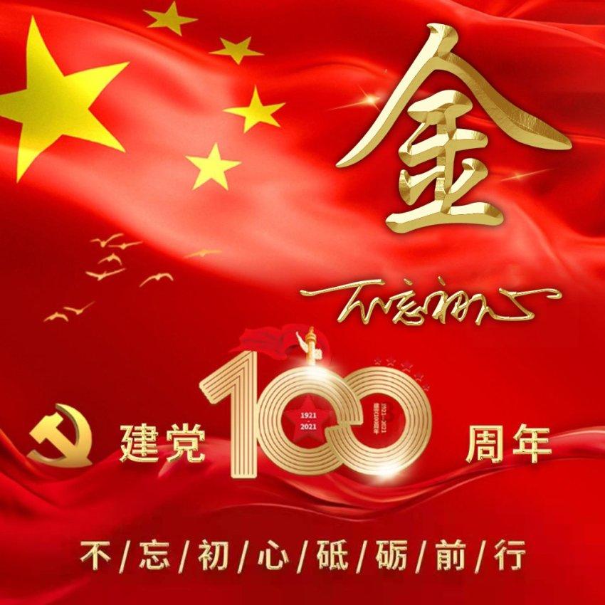 用一句话证明你是极限挑战或跑男粉？游戏画面