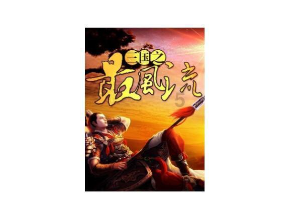 想给鲁迅和许广平送一支“笔”| 东方莎莎